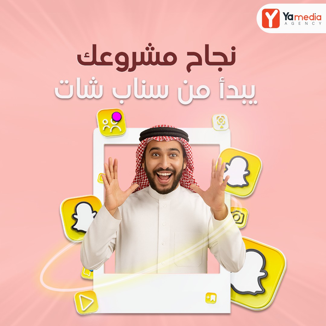 مقال سوشيال